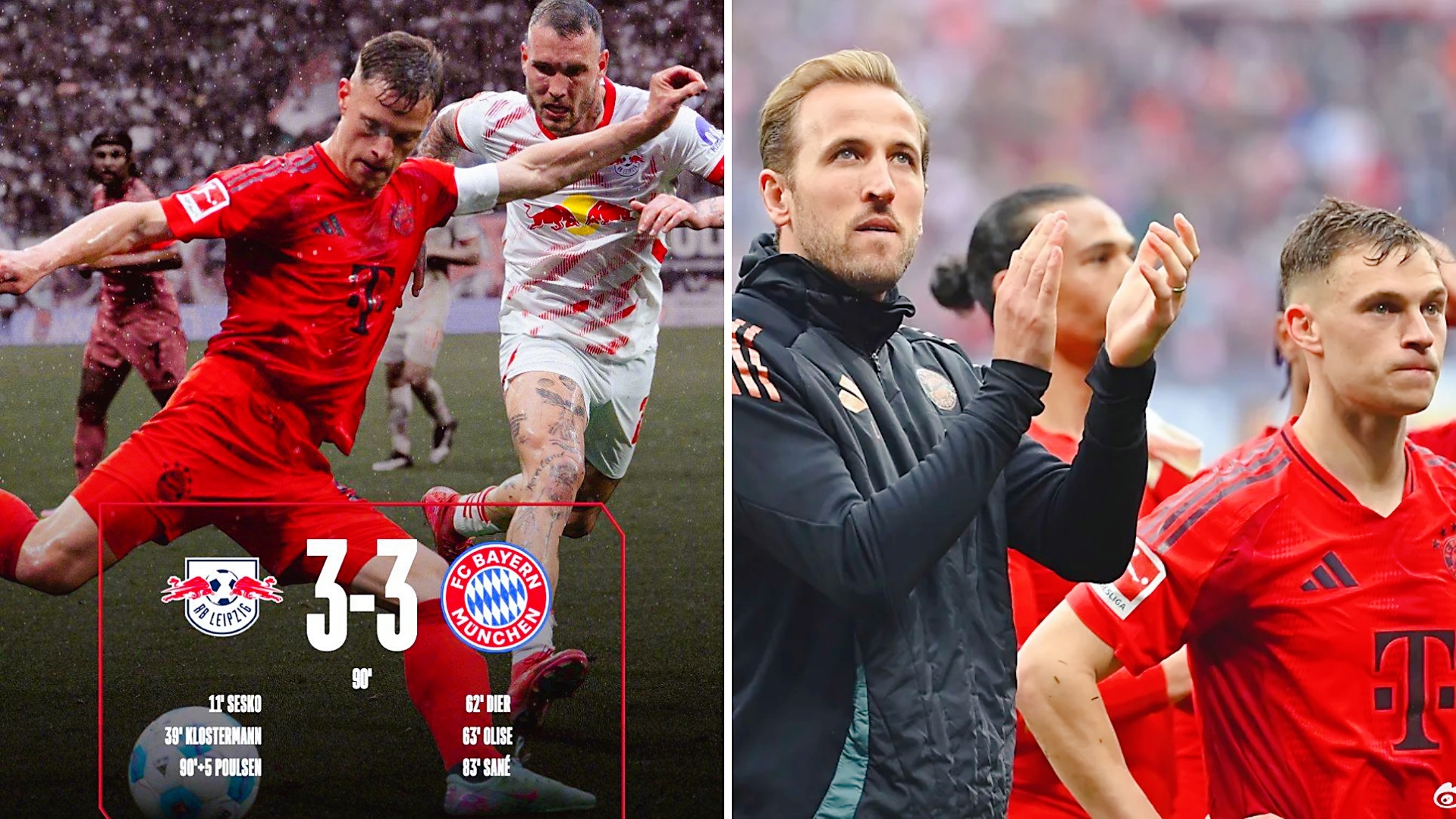 开云体育官网-关于莱比锡红牛爆冷拜仁，格拉利什送出助攻的信息