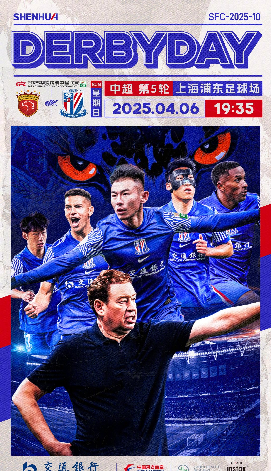 上港客场战平天津天海,稍显平淡的简单介绍 上港客场战平天津天海,稍显平淡的简单介绍