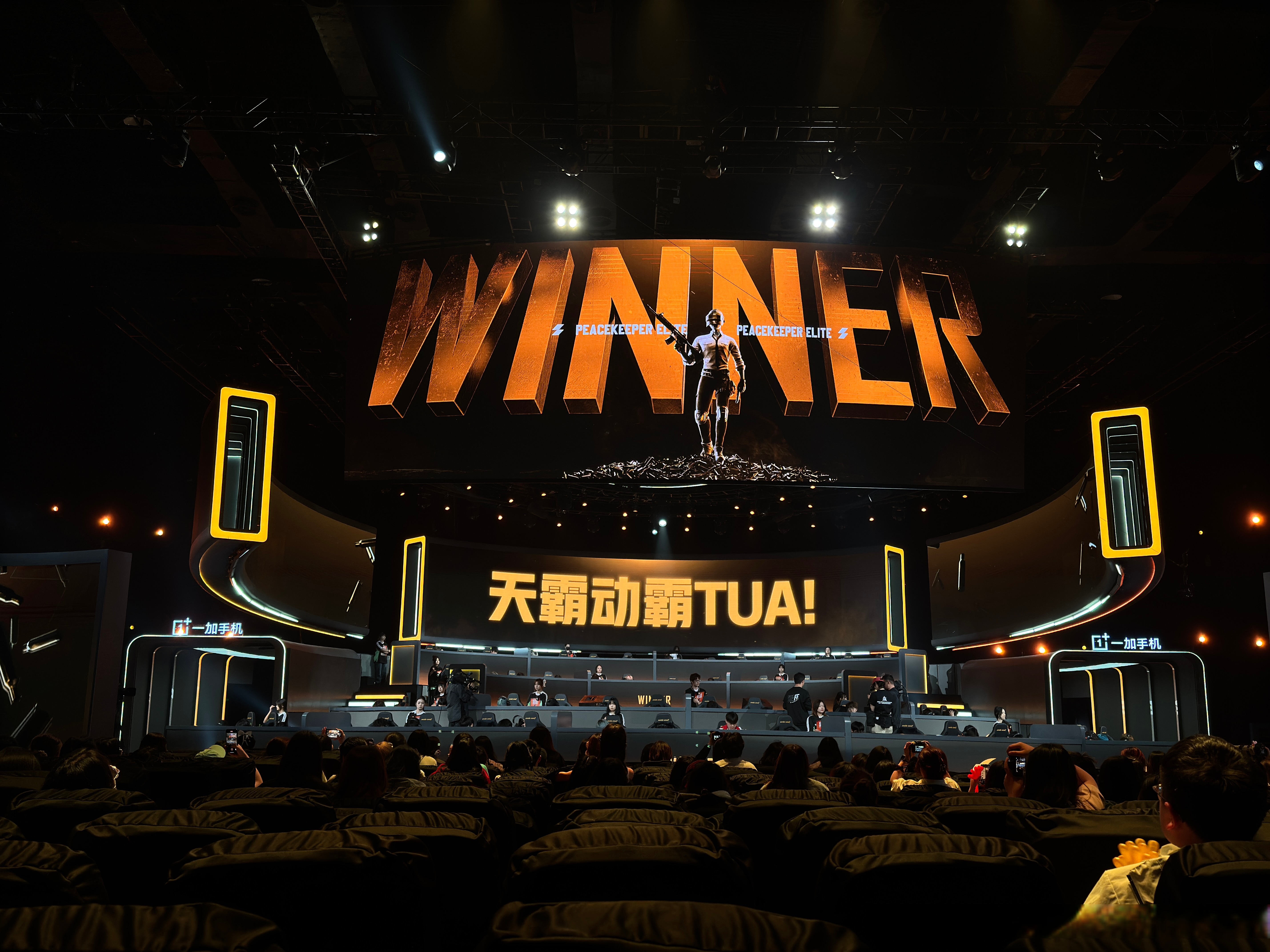 技术流与激情碰撞,和平精英决赛再创新高的简单介绍 技术流与激情碰撞,和平精英决赛再创新高的简单介绍