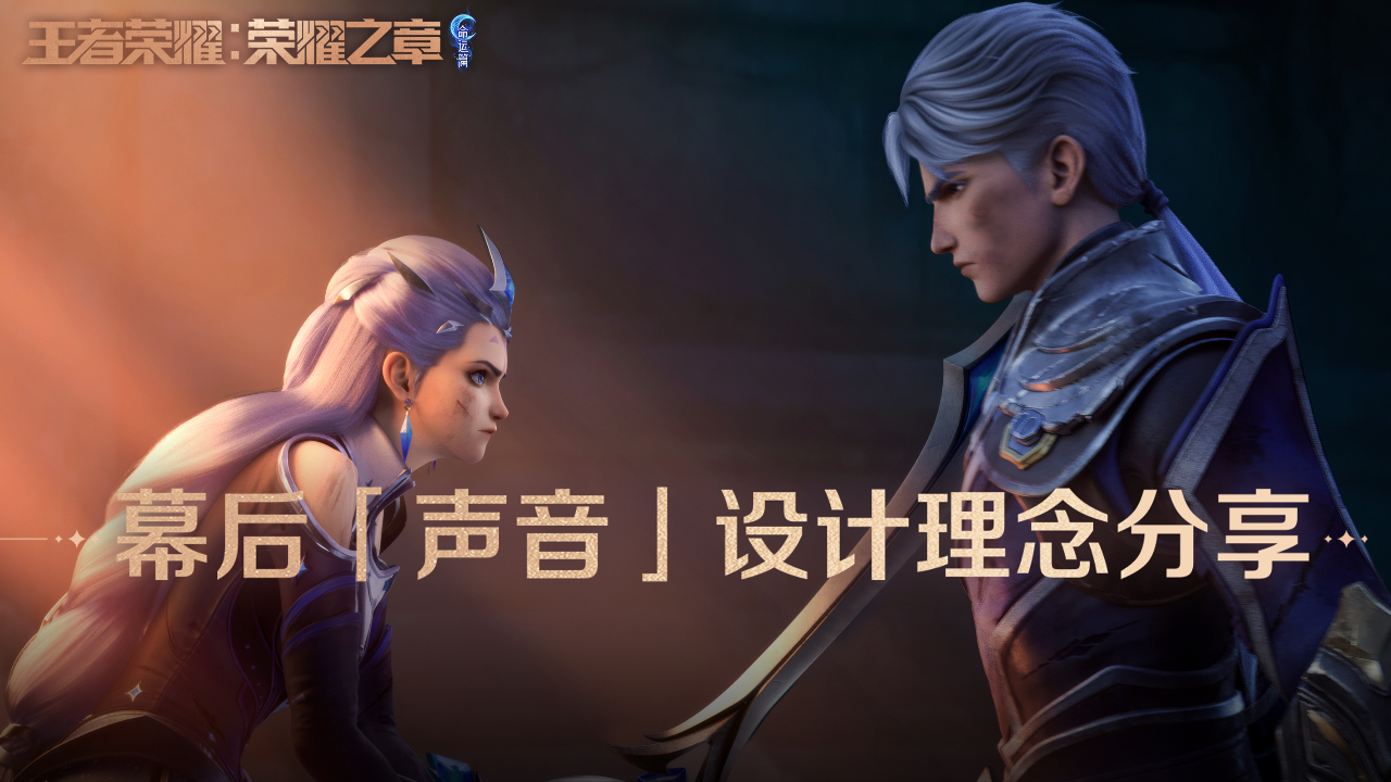 包含王者荣耀选手刷新世界纪录,震撼全场的词条 包含王者荣耀选手刷新世界纪录,震撼全场的词条