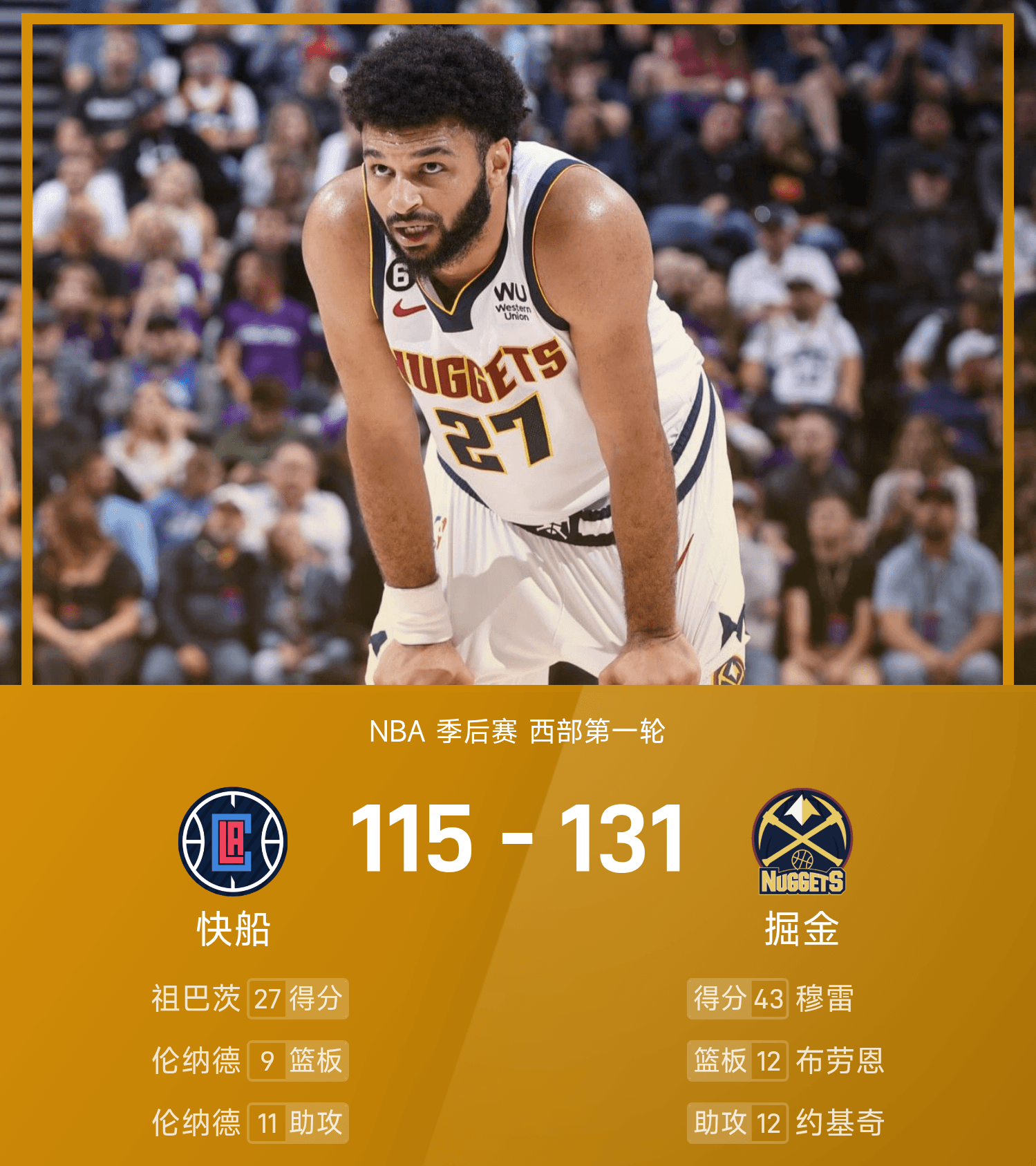 开云官网-蒙特卡洛大师赛险胜戴维斯杯,穆雷惊艳四座的简单介绍