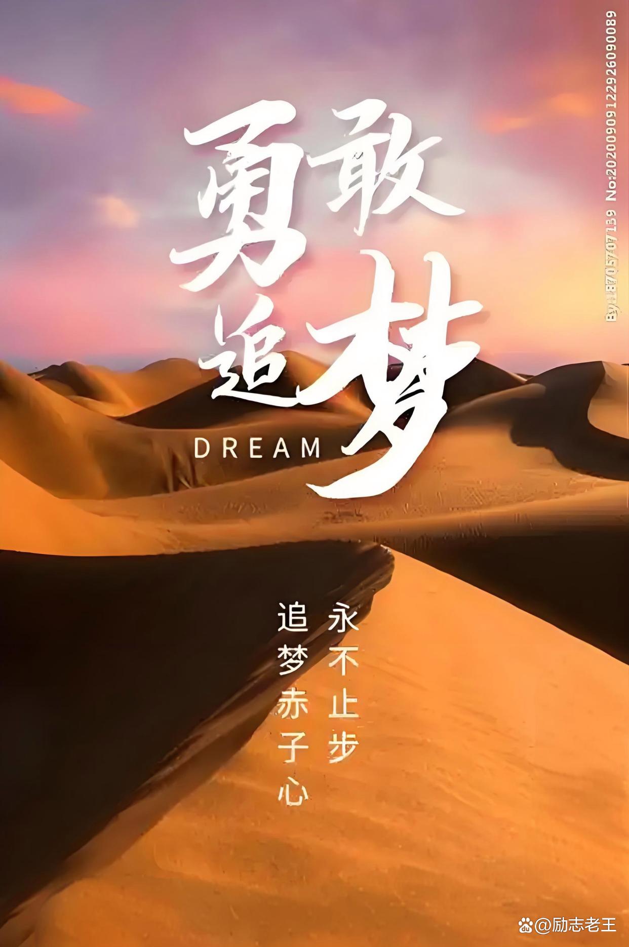 表现高效,持续追逐梦想和荣誉的道路 表现高效,持续追逐梦想和荣誉的道路