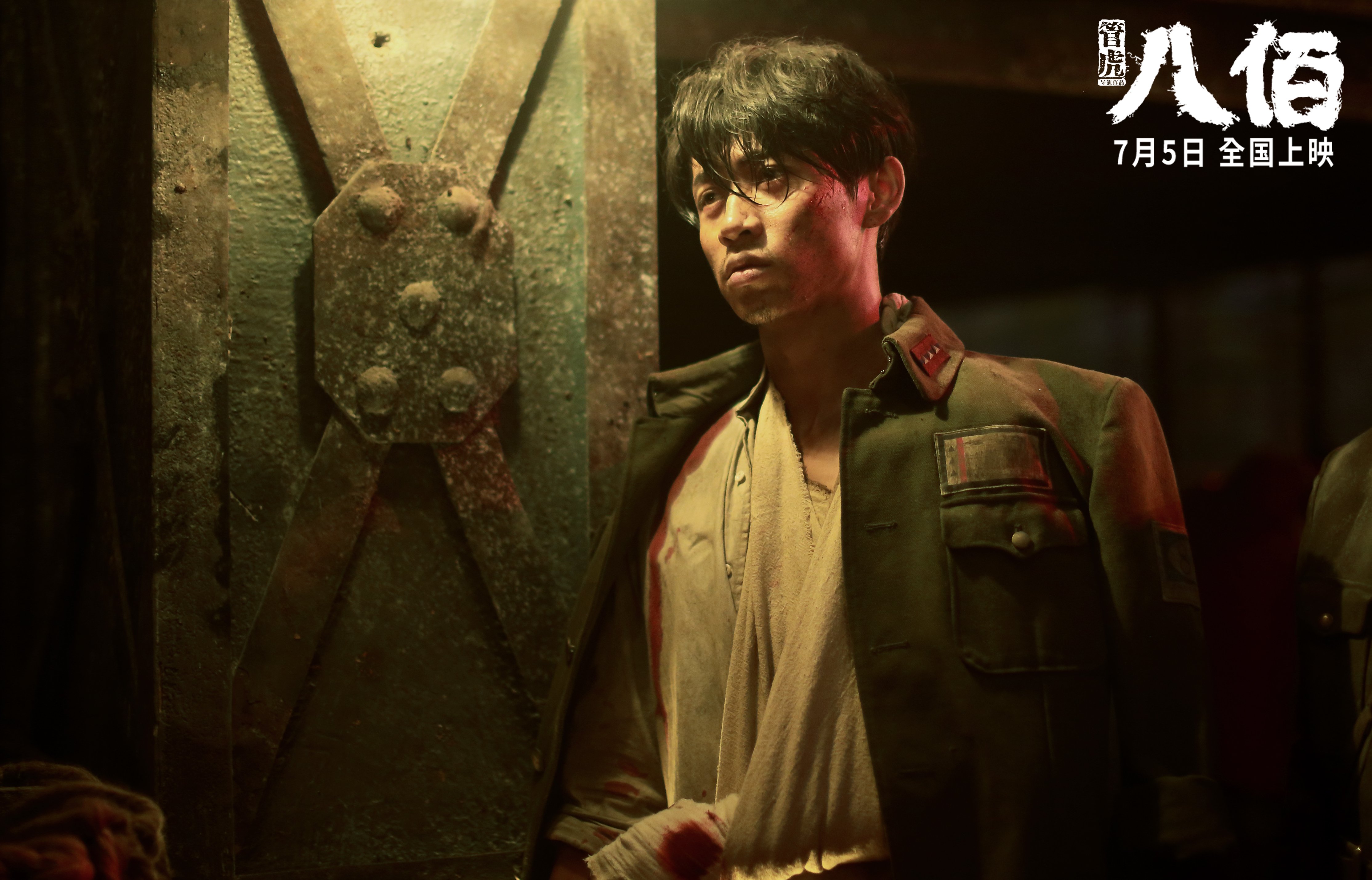 开云体育中国-跨界献礼,萨卡篮球魔法致敬苏格兰爆冷传奇