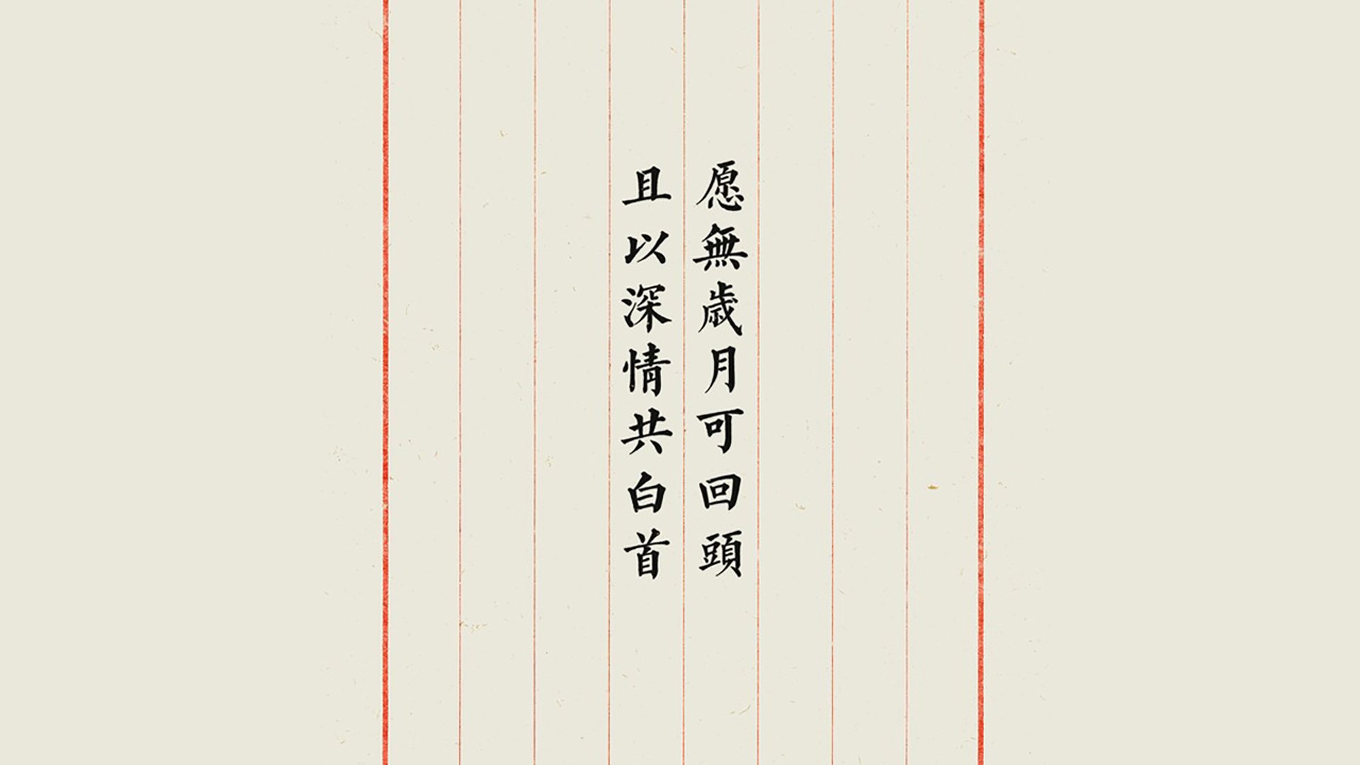 开云体育平台APP-一秒钟的永恒,2026世界杯G组,日本绝杀比利时,费利克斯的孤独荣光
